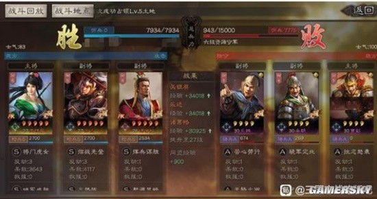 《三国志战略版》诸葛恪机关枪开荒实录