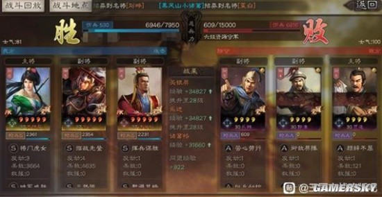 《三国志战略版》诸葛恪机关枪开荒实录
