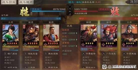 《三国志战略版》诸葛恪机关枪开荒实录