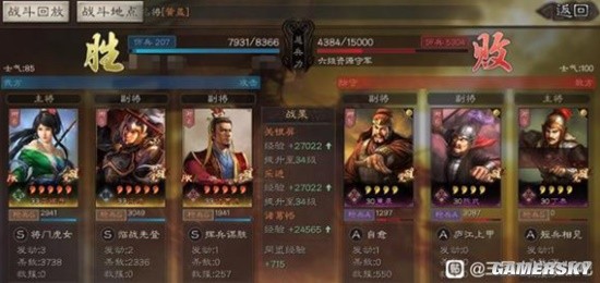 《三国志战略版》诸葛恪机关枪开荒实录