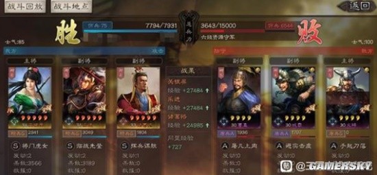 《三国志战略版》诸葛恪机关枪开荒实录