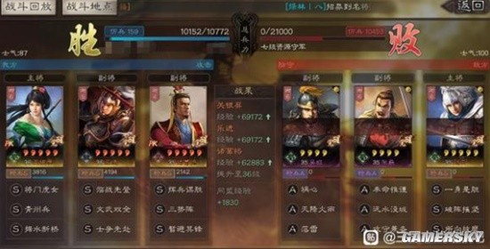 《三国志战略版》诸葛恪机关枪开荒实录