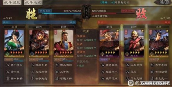 《三国志战略版》诸葛恪机关枪开荒实录
