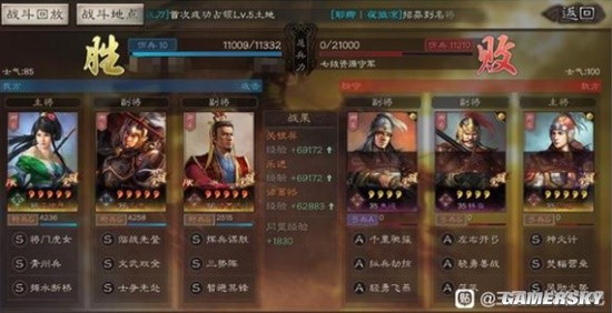 《三国志战略版》诸葛恪机关枪开荒实录