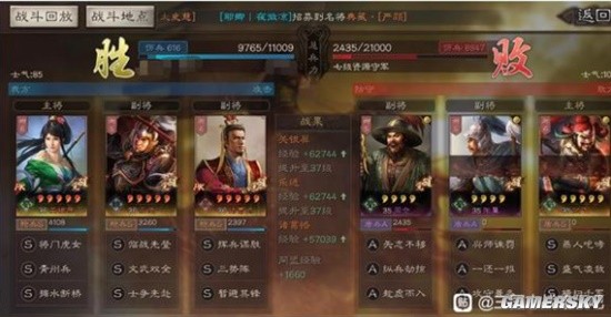 《三国志战略版》诸葛恪机关枪开荒实录
