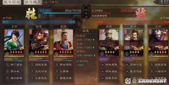 《三国志战略版》诸葛恪机关枪开荒实录