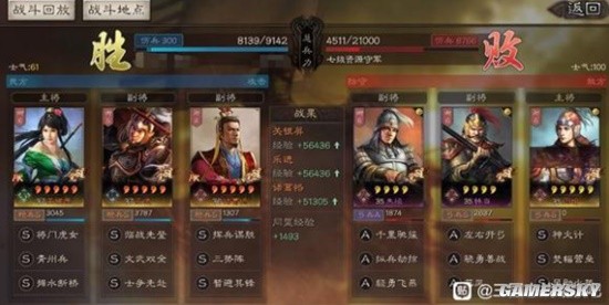 《三国志战略版》诸葛恪机关枪开荒实录