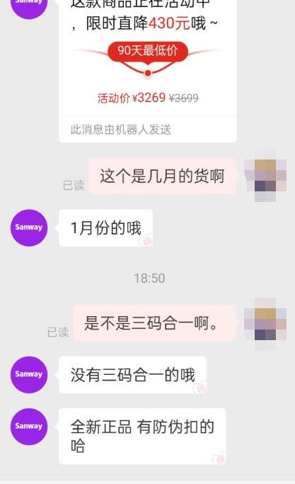 SteamDeck“山寨机”疑似流入中国市场：SN码都没有！