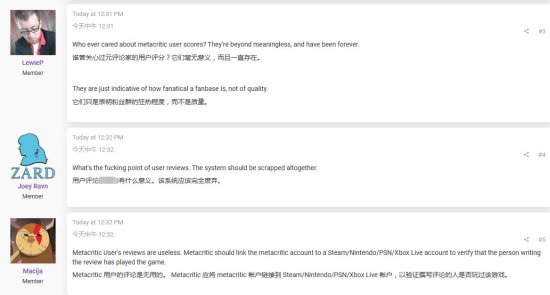 玩家认为M站应遏制差评轰炸：非常破坏评分公平