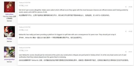 玩家认为M站应遏制差评轰炸：非常破坏评分公平