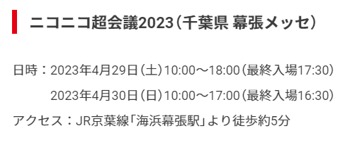 《塞尔达传说：王国之泪》林克雕像现身多地！任天堂：欢迎合影