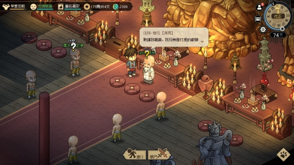 《大侠立志传》大梁城事件有哪些？大梁城区域探索攻略