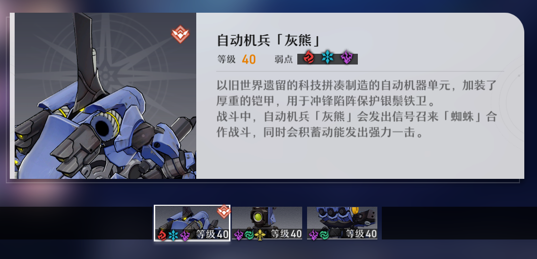 崩坏星穹铁道忘却之庭回忆第五层怎么打 忘却之庭回忆第五层阵容打法推荐