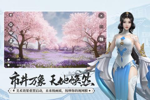 2023年好玩的高自由度大型手机游戏推荐 地图大任务多