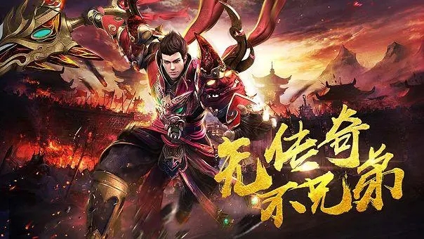 手机免费单机游戏传奇推荐 回合制战斗自动战斗
