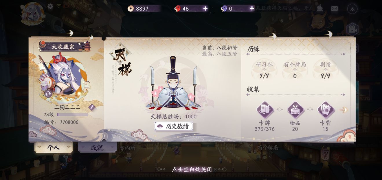 2023年好玩的手机卡牌类手游推荐 有不同卡组流派
