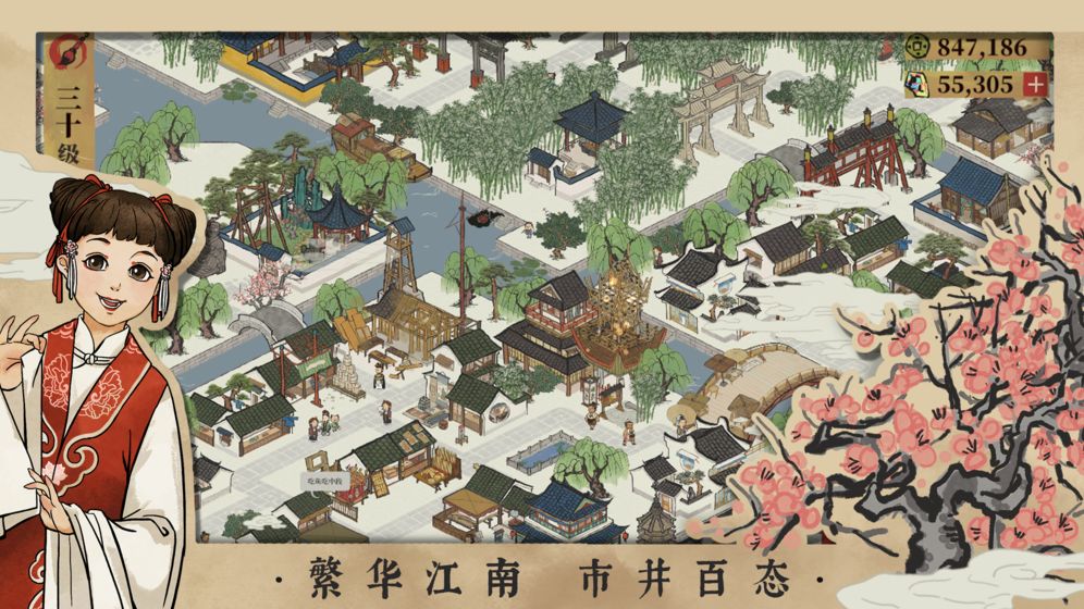 手机模拟城市游戏推荐 做市长经营城市