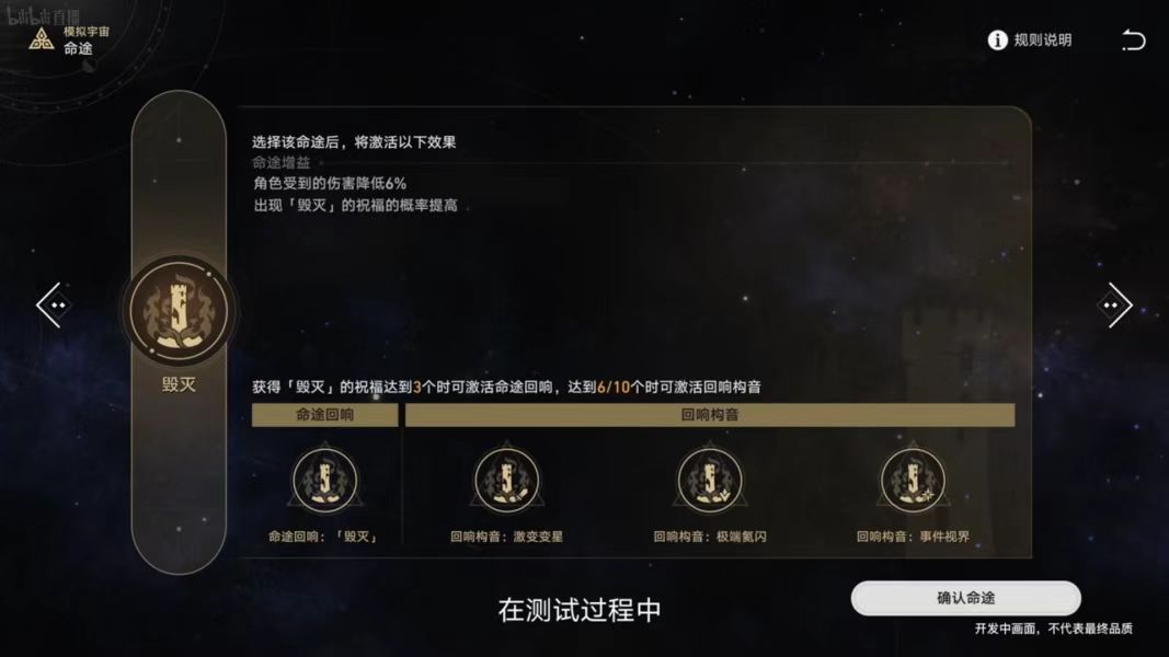 崩坏星穹铁道常驻玩法有哪些 游戏1.0版本玩法大全