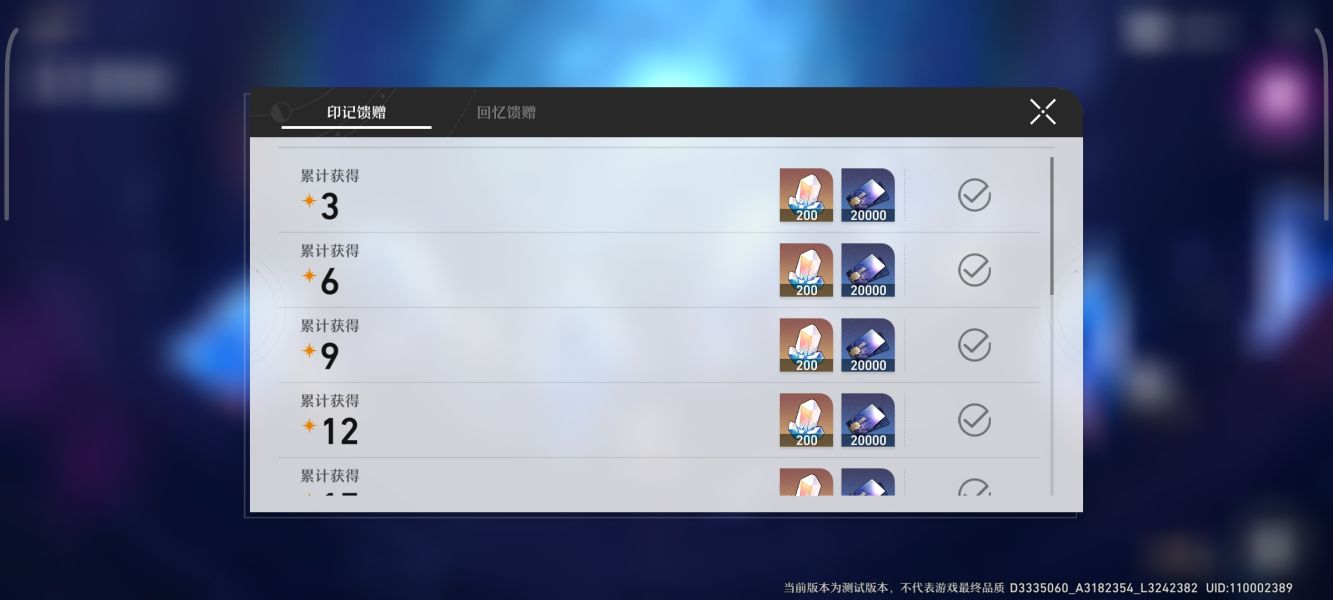 崩坏星穹铁道忘却之庭是什么 忘却之庭玩法介绍