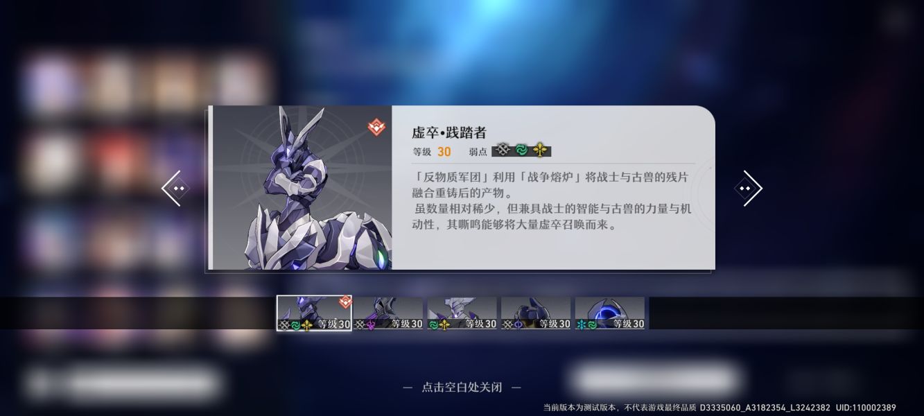 崩坏星穹铁道忘却之庭是什么 忘却之庭玩法介绍
