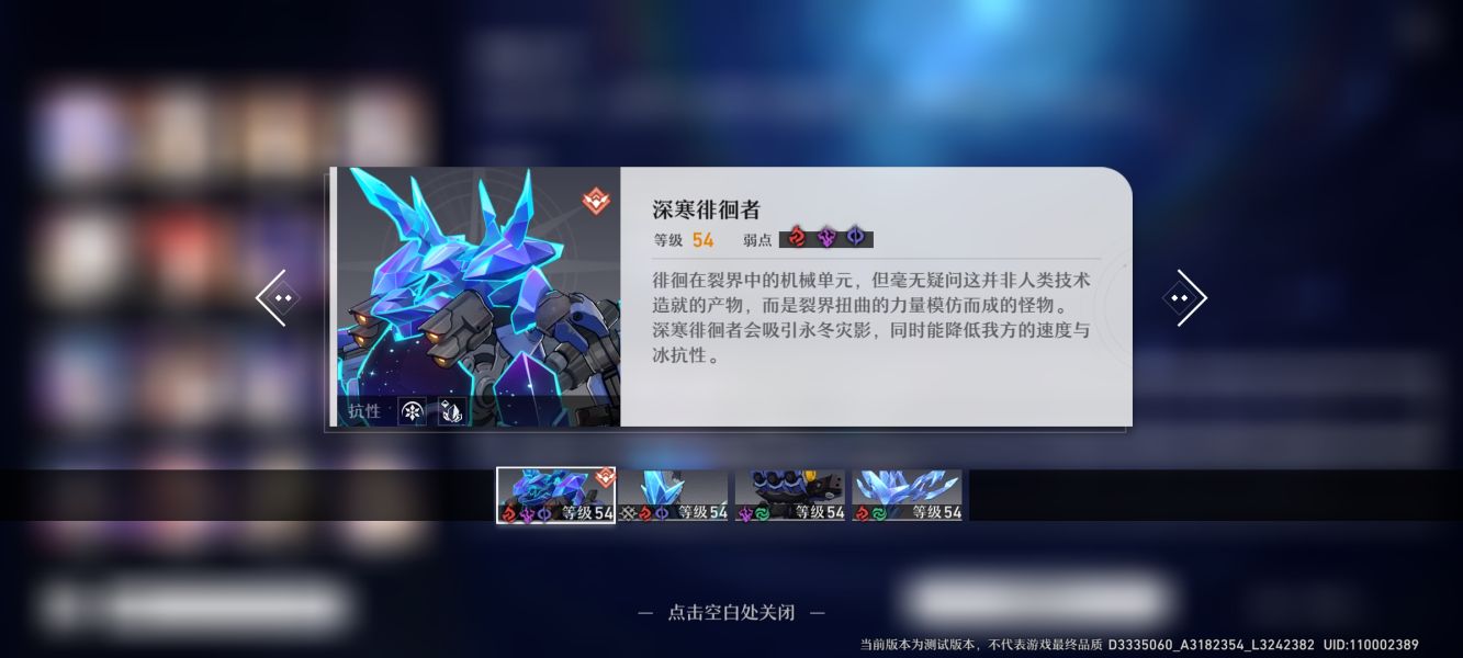 崩坏星穹铁道忘却之庭是什么 忘却之庭玩法介绍