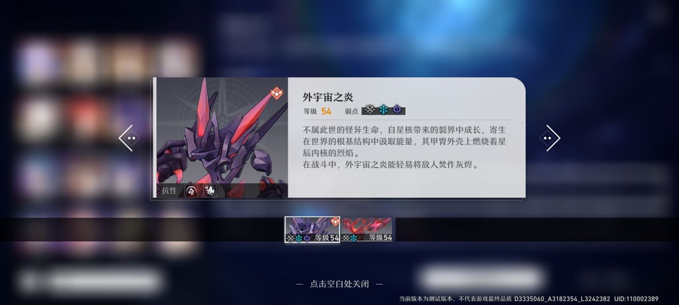 崩坏星穹铁道忘却之庭是什么 忘却之庭玩法介绍