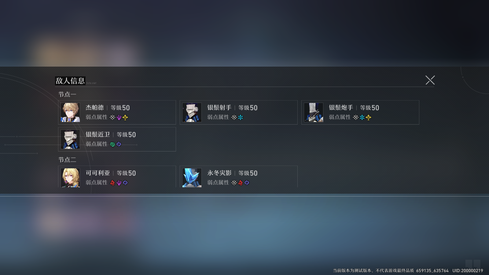 崩坏星穹铁道忘却之庭回忆攻略合集 忘却之庭回忆通关攻略大全