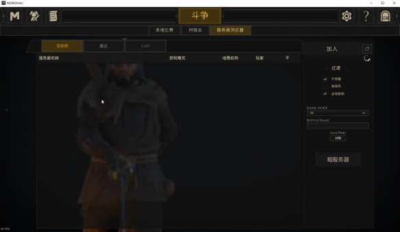《雷霆一击》和好友单挑方法