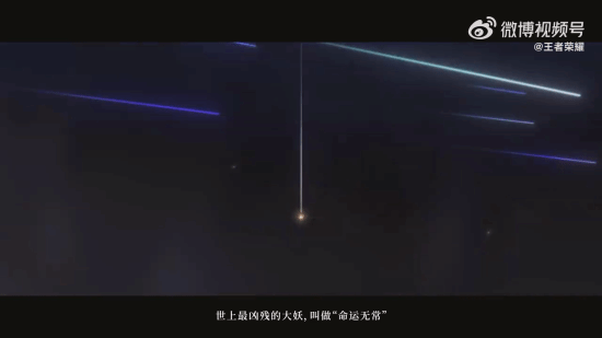《王者荣耀》妲己新皮肤官宣！粉色九尾狐
