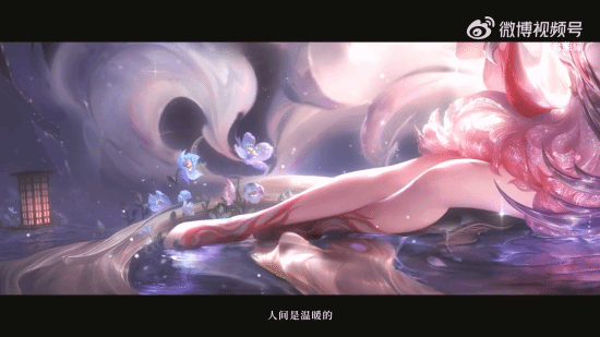 《王者荣耀》妲己新皮肤官宣！粉色九尾狐