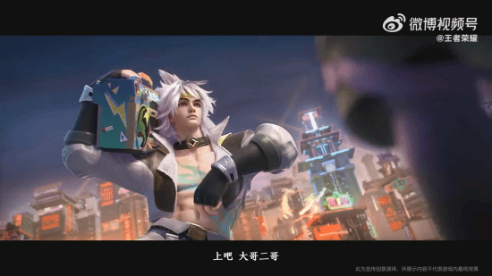 《王者荣耀》刘关张新皮肤亮相！三兄弟穿越来现代
