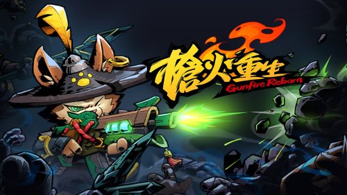 多人协作FPS、 Roguelite游戏《枪火重生》将于6月1日登陆PS4/PS5