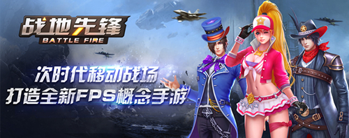 手机内存小的射击手游推荐 2d平面射击