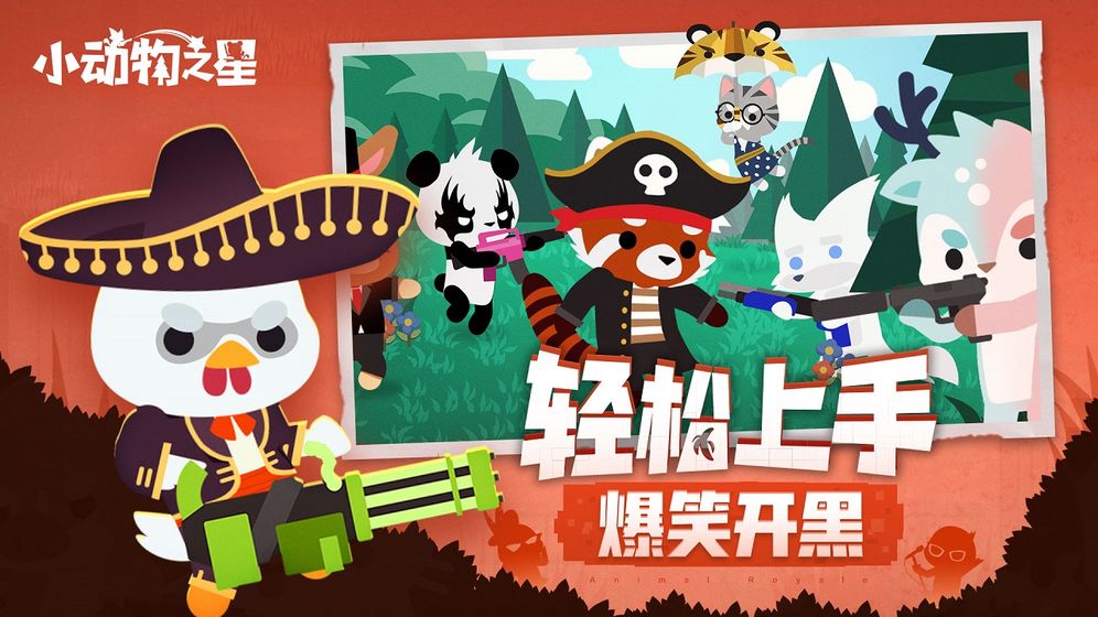 手机经典单机射击游戏推荐 玩的人很多可以百人联机