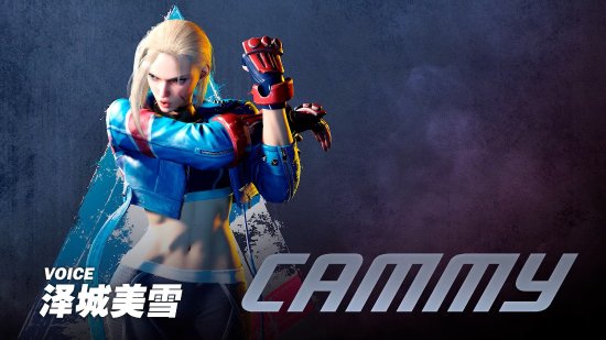 翘臀细腰拳法凶狠！《街霸6》角色嘉米中文介绍片