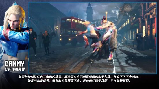 翘臀细腰拳法凶狠！《街霸6》角色嘉米中文介绍片