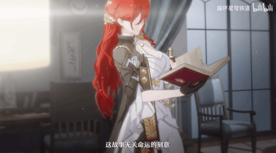 《崩坏星穹铁道》发布OP宣传片：明日10点正式开服