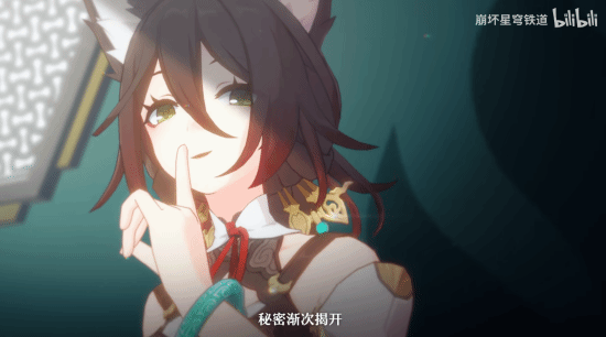 《崩坏星穹铁道》发布OP宣传片：明日10点正式开服