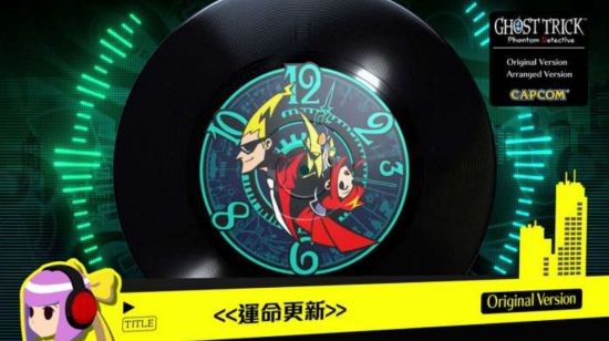 《幽灵诡计：幻影侦探》6月30日发售 BGM对比影片公布