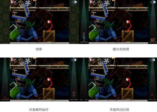 《幽灵诡计：幻影侦探》6月30日发售 BGM对比影片公布