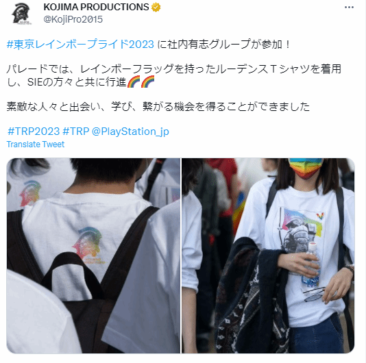 支持LGBT群体！小岛工作室晒彩虹旗Logo T恤