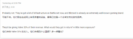 若微软收购完成 过半玩家认为暴雪游戏会上Steam