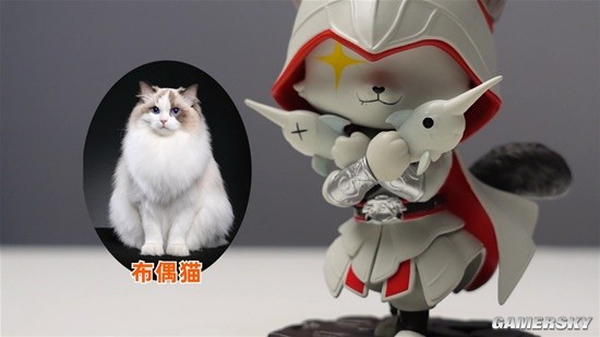 《刺客信条》全员猫化！史上最可爱刺客手办开箱