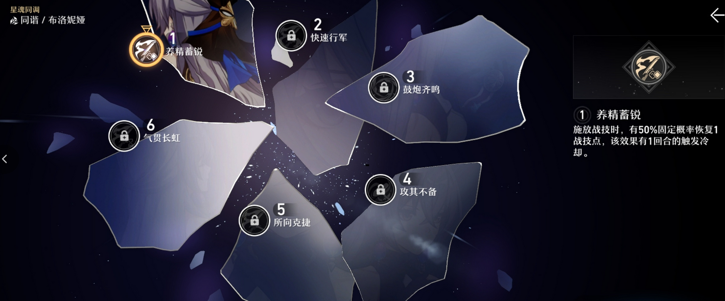 崩坏星穹铁道必练五星角色推荐 星穹铁道新手必练五星角色分享