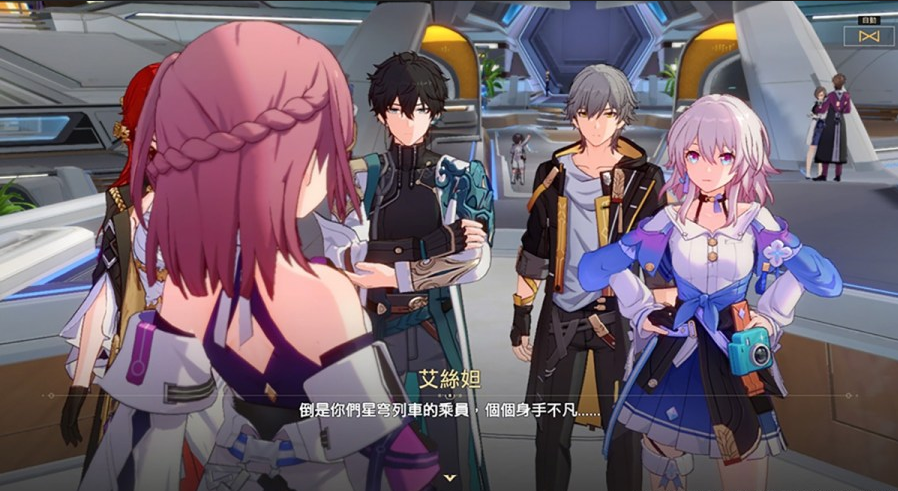 崩坏星穹铁道必练四星角色推荐 星穹铁道新手必练四星角色分享