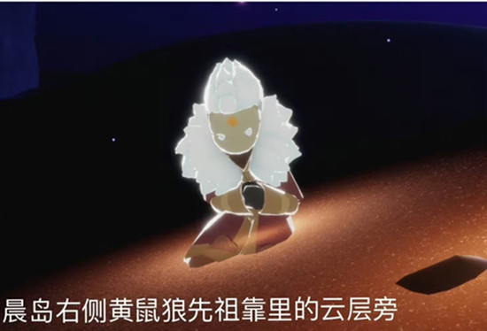 光遇夜行季古怪边缘人能兑换什么物品 古怪边缘人先祖兑换攻略