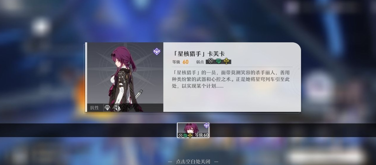 崩坏星穹铁道模拟宇宙五攻略及瓦尔特介绍