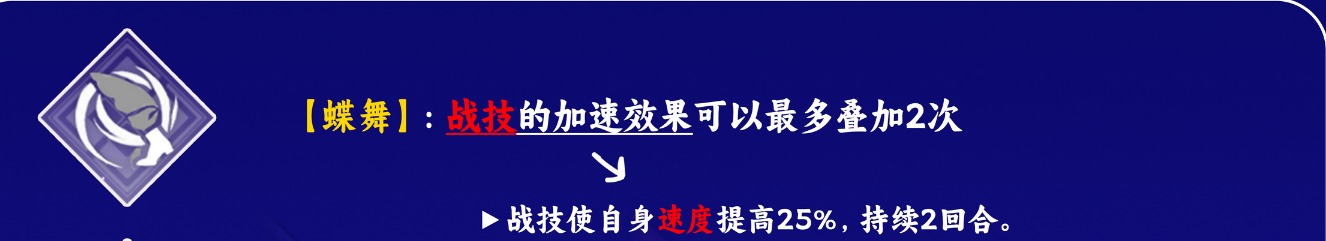崩坏星穹铁道希儿哪个星魂最好 希儿高性价比星魂推荐