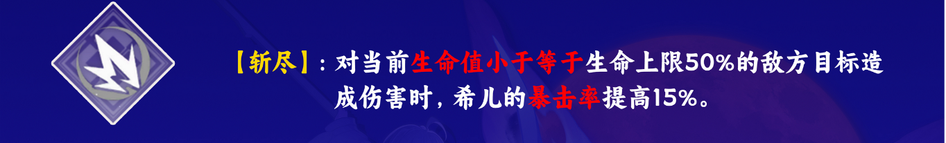 崩坏星穹铁道希儿哪个星魂最好 希儿高性价比星魂推荐