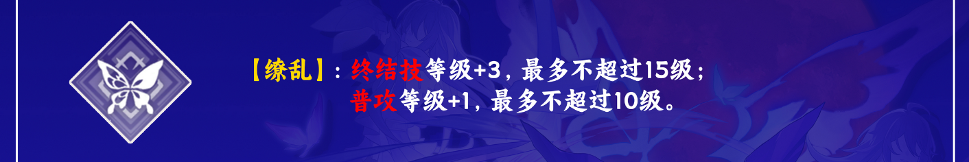 崩坏星穹铁道希儿哪个星魂最好 希儿高性价比星魂推荐